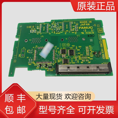 发那科全新原装电路板质保一年