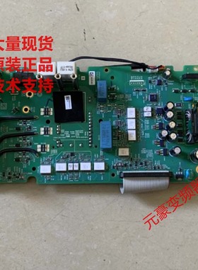 施耐德变频器ATV610-630-930系4-5.5-7.5KW驱动电源板NHA52114A03