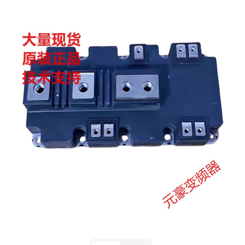 2MBI900VXA-120E-50-120P-50模块拆机FF900R12IP4-12IE4 现货询价