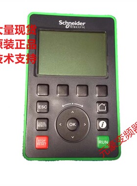 施耐德变频器ATV610-630-930系列显示面板终端显示器VW3A1111