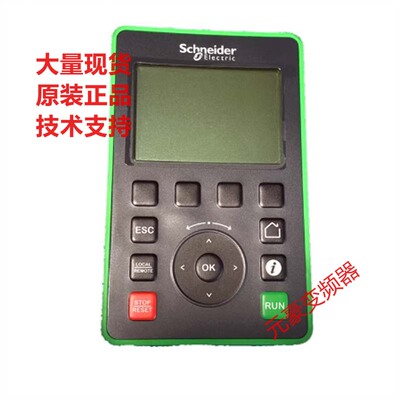 变频器显示面板终端显示器