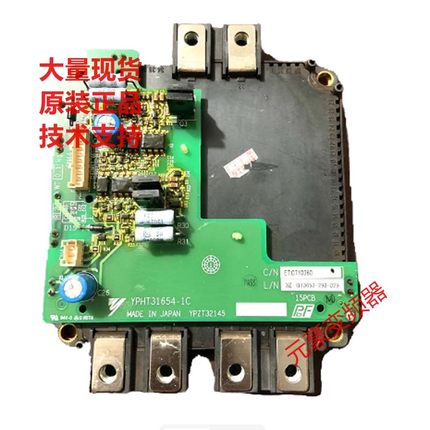 安川变频器触发ETC710360-710361 YPHT31654-1C-2D CM600DXLE-24A