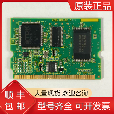 发那科全新原装电路板质保一年