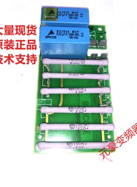 西门子直流调速输电压检测板A7007-L5和L3-L2-L1 C98043-A7007-L4