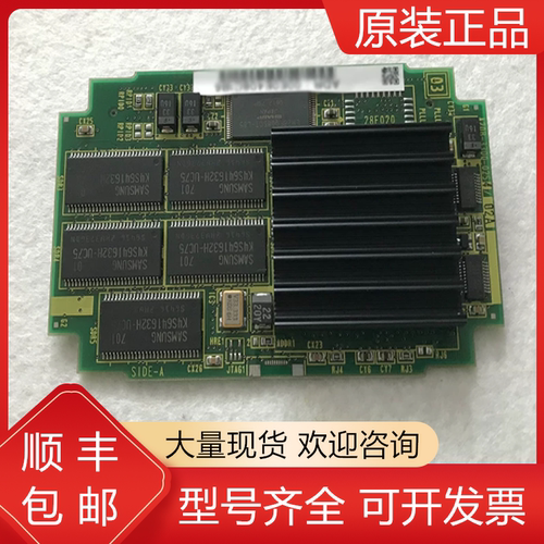 发那科全新原装电路板质保一年