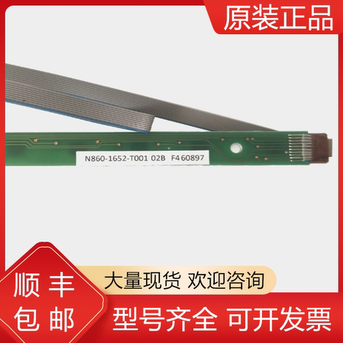 发那科全新原装机器人质保一年