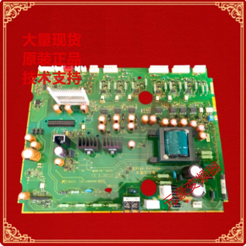 富士变频器G1S-MEGA系30-37-45KW主电源驱动板EP-4854A-C5-C4-C3