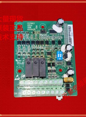 汇川变频器CS710-200-500主板CPU端子信号扩展板485通信卡CS70RC1