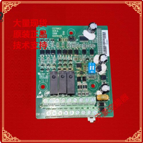 汇川变频器CS710-200-500主板CPU端子信号扩展板485通信卡CS70RC1