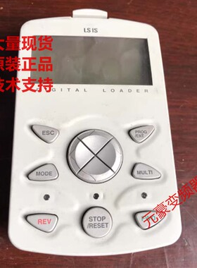 LG-LS产电变频器IS7系列控制面板/调试面板/显示器/控制盘/键盘