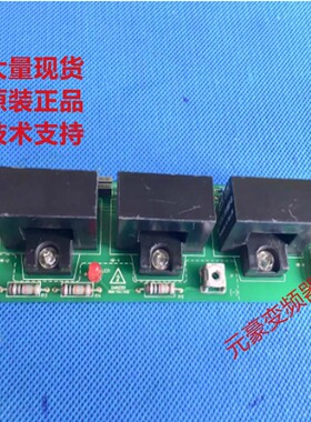 艾默生变频器EV2000霍尔传感器37-45KW-55KW电流互感器F1A1443GA1