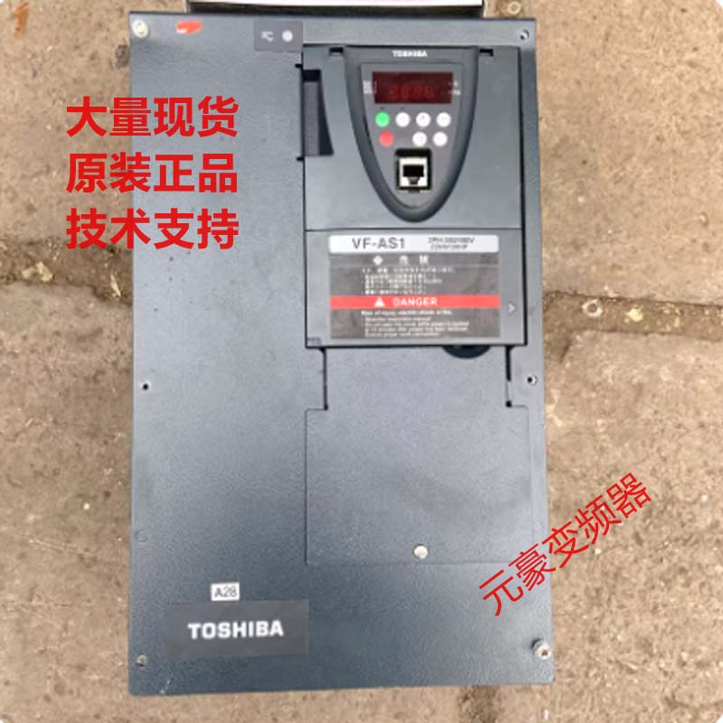 东芝变频器22kw整机VFPS1-4220PL-WN1 VFAS1-4220PL-WN1现货询价