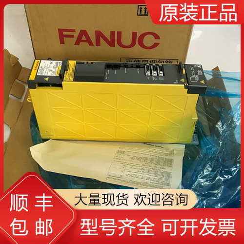 发那科全新原装驱动器质保一年