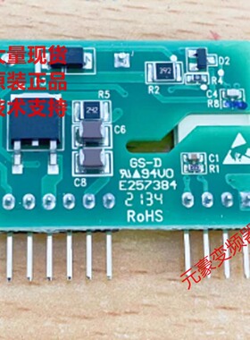 英威腾变频器GD20A-300系列保护驱动脉冲驱动触发板PC1201-DR3