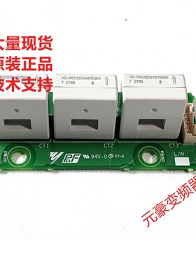 新HS-PKD125V4B15GWS安川变频器电流互感器-霍尔互感器1000系列
