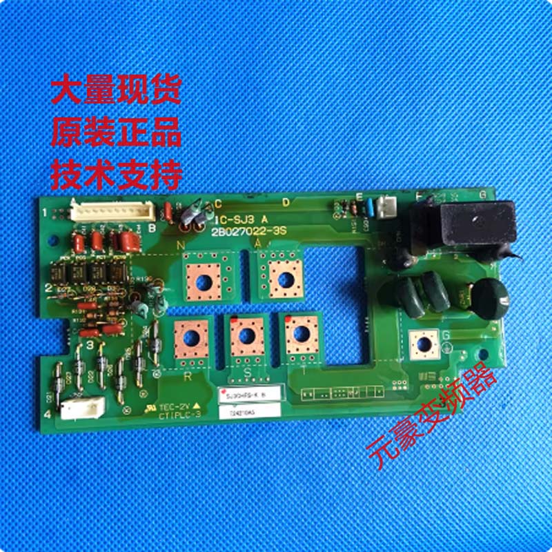 日立变频器SJ300和L300P整流板吸收滤波板可控硅触发2B027022-3S