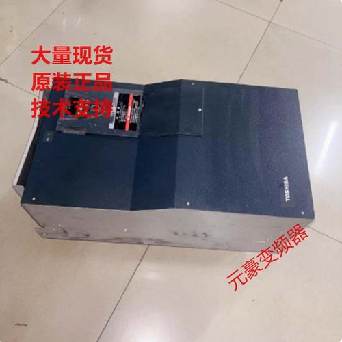 东芝变频器VFAS1-4450PL-WN1 VFPS1-4450PL-WN保三月拆机45KW千瓦