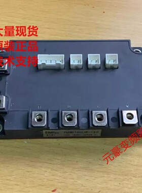 7MBI100U4E-120-50和7MBI75UE-120-50实价拆机7MBI100U4S-120-50