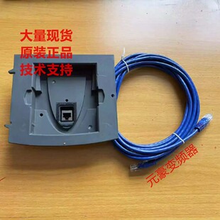 施耐德或东芝变频器面板托盘转换架面板延长线图形显示器VW3A1102