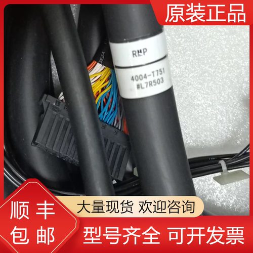 发那科全新原装机器人质保一年