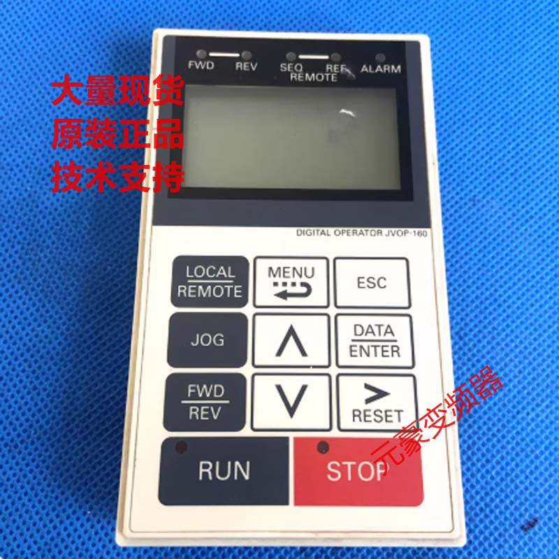 变频器电梯L7系列中文操作显示面板控制器显示屏JVDP-160议价