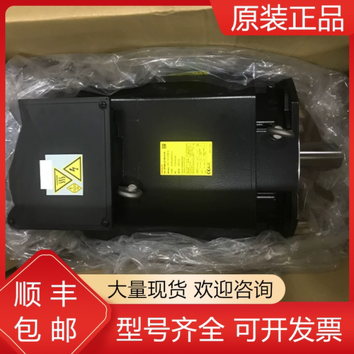 发那科全新原装电机质保一年
