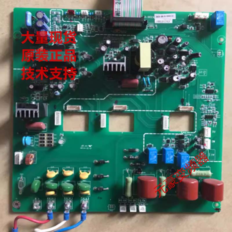 三垦变频器VM06系列55-75-90kw电源板驱动板DKCC20903-002A 议价