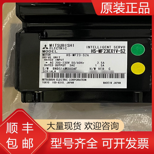 三菱全新原装电机质保一年