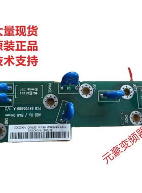 ABB变频器RRFC-6641吸收板滤波板800系浪涌板防雷板PCB 64705989