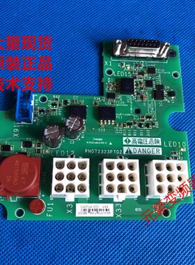 施耐德变频器ATV61-71系风机风扇板制动板PN072323P702和VZ3F1113