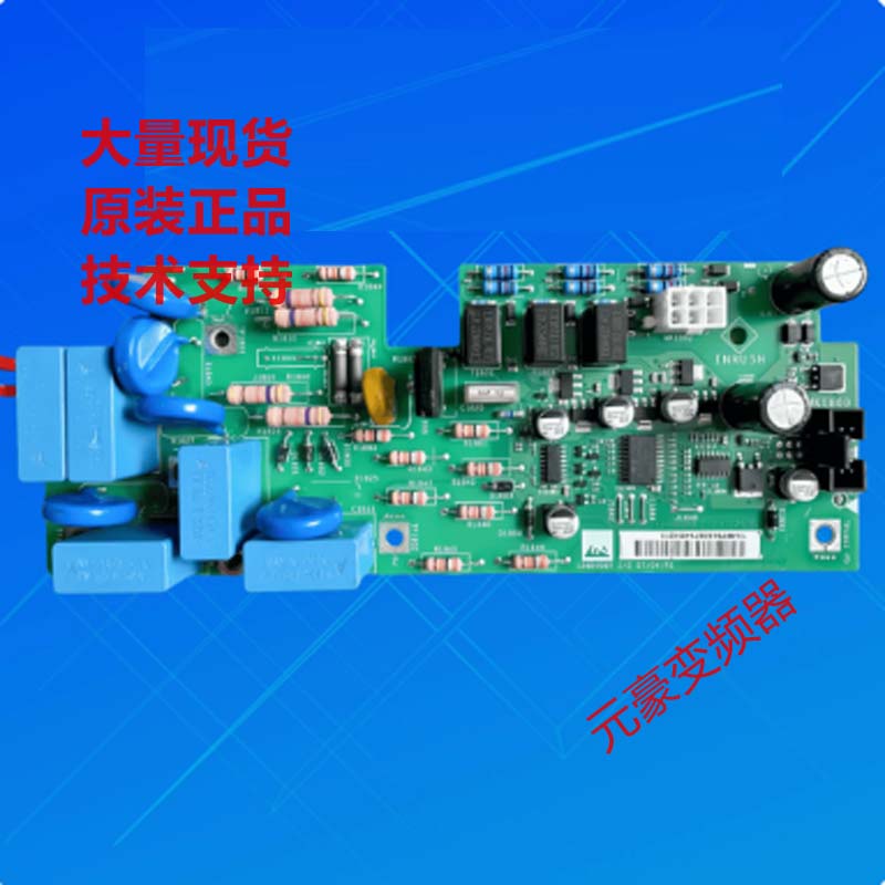丹佛斯海利普变频器整流可控硅触发充电启动板134B6060 2/2 DT
