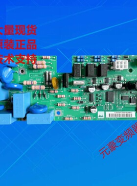 丹佛斯海利普变频器整流可控硅触发充电启动板134B6060 2/2 DT