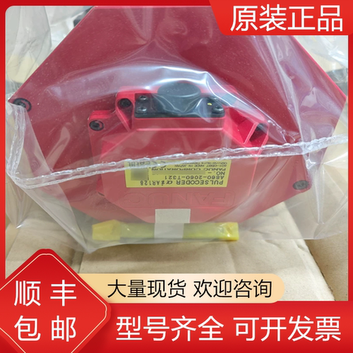 发那科全新原装电机质保一年