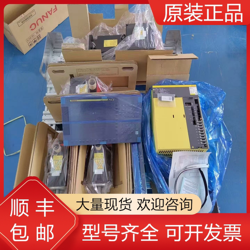 发那科全新原装驱动器质保一年