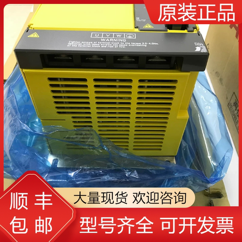 发那科全新原装驱动器质保一年