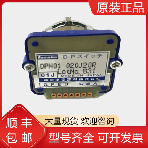 发那科全新原装机器人质保一年