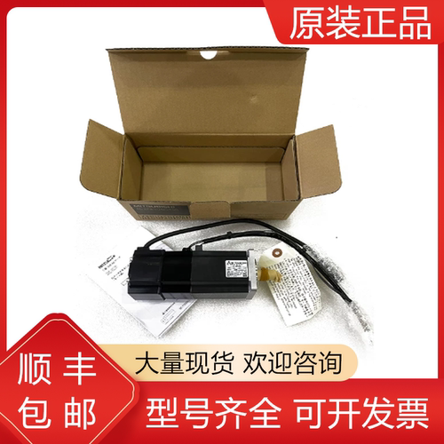三菱全新原装电机质保一年