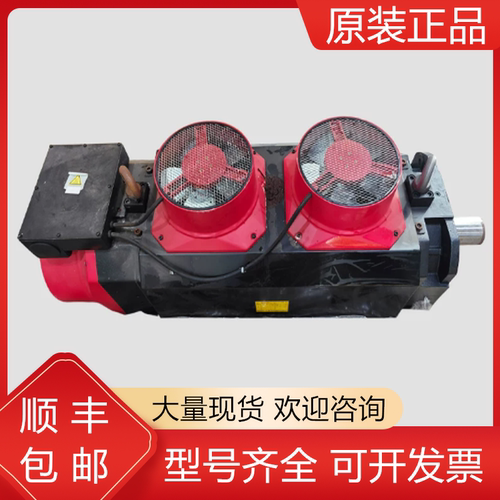 发那科全新原装电机质保一年