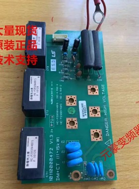 LG产电LS变频器电流互感器HC-PZ050V4B15和dm+ct110-4/11霍尔板