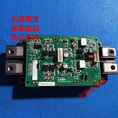 三垦变频器DKCC30903-008A VM06触发保护板55/75/90/110KW驱动板