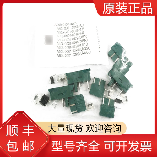 发那科全新原装机器人质保一年