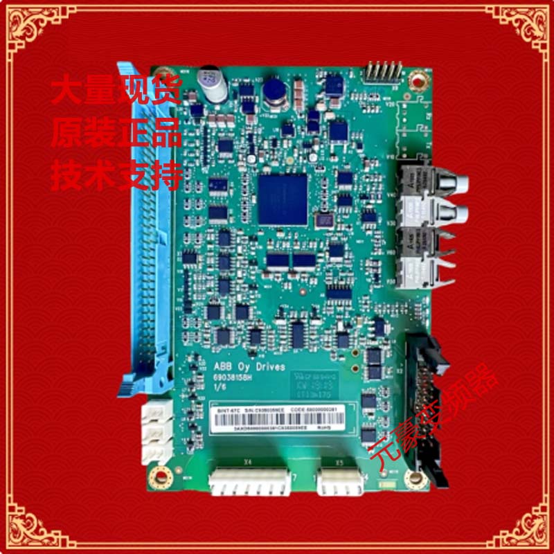 ABB变频器ACS880系列通信光纤板通讯板BINT-12C和-67C是主板检测