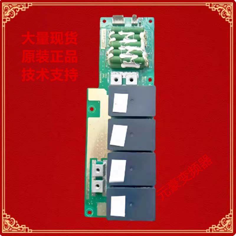 汇川变频器45/55KW充电电阻继电器板MVT553GBA1拆机现货议价