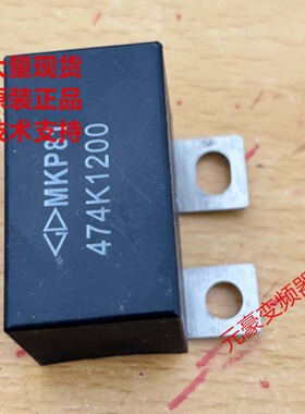艾默生汇川变频器吸收电容滤波电容IGBT突波吸收MKP81 474K1200