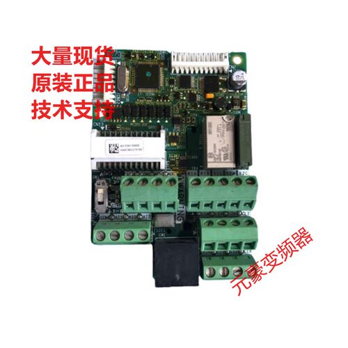 变频器CPU板主板控制板端子