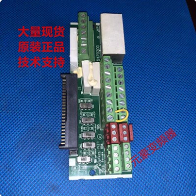 台达变频器CP2000 C2000系列IO信号接口板接线端子板2945470200