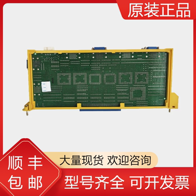 发那科全新原装电路板质保一年