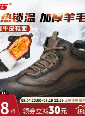 3515强人新款羊毛工装靴男冬季牛皮加厚保暖户外休闲雪地靴