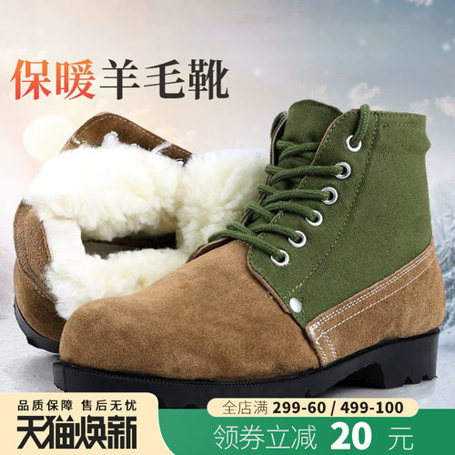 冬季羊毛保暖加绒翻毛大头鞋