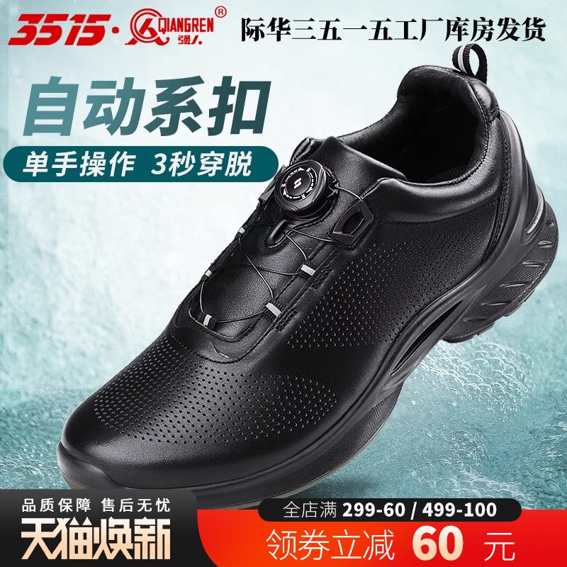 3515镂空透气休闲皮鞋